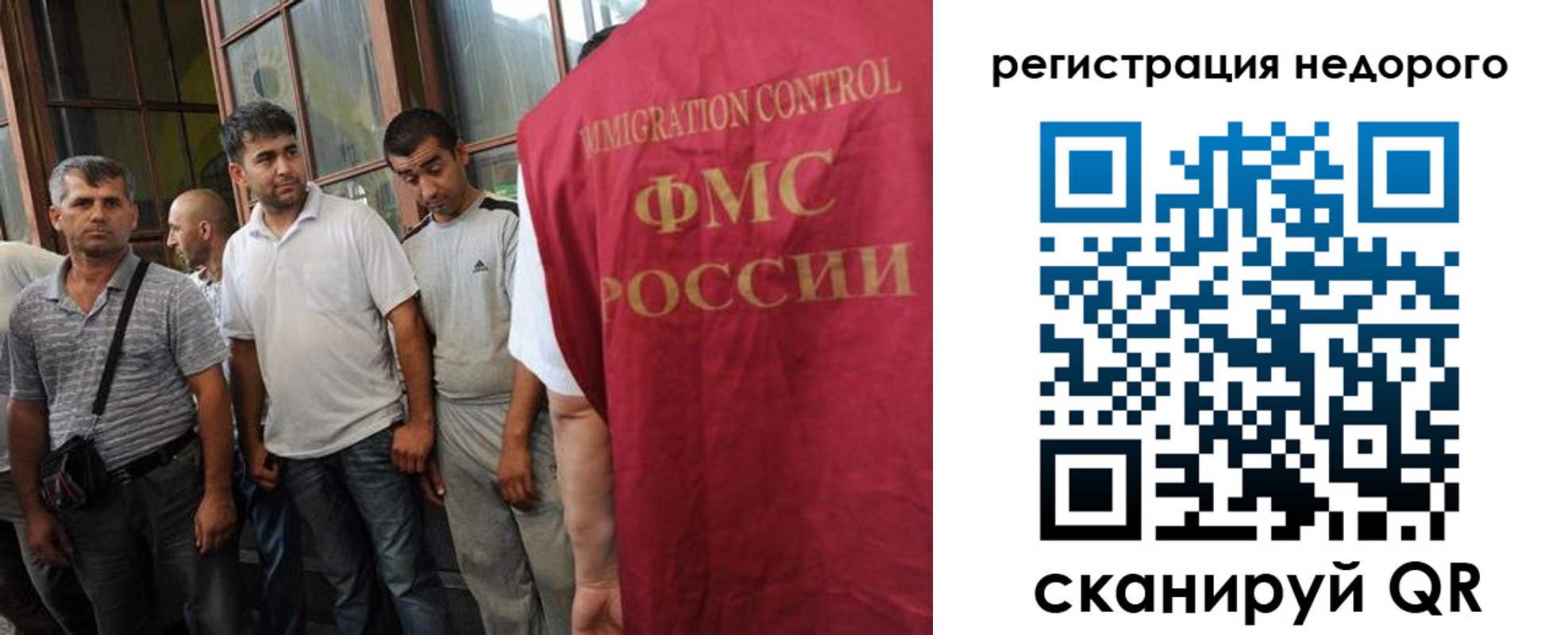 регистрация для школы в Бахчисарае