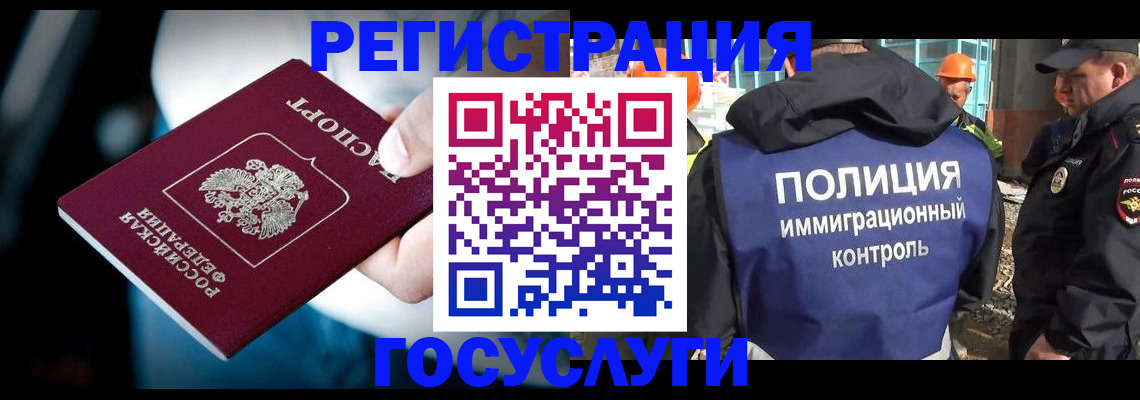 прописка поиск в Бахчисарае